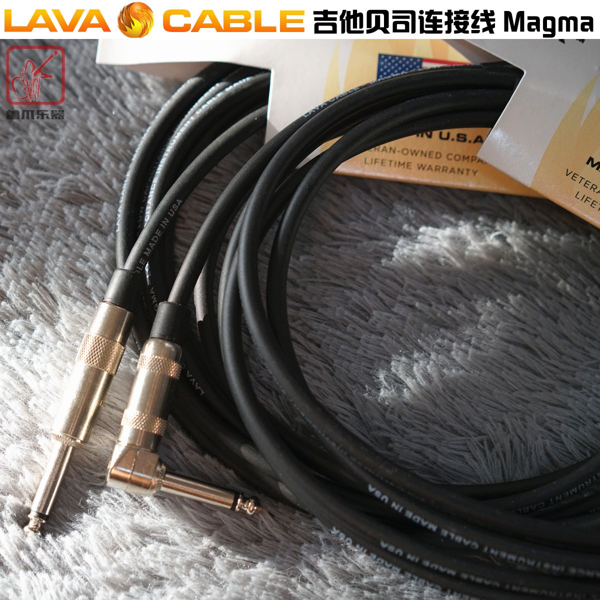 (Beast-claw Instruments) Lava Magma Guitar Bass Connection Instrument Line Double Straight Straight Bend Spot