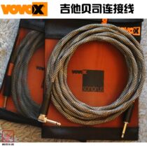 Swiss Vovox Sonorus Premium Electric Guitar Bass Fever Instrument Connection Cable