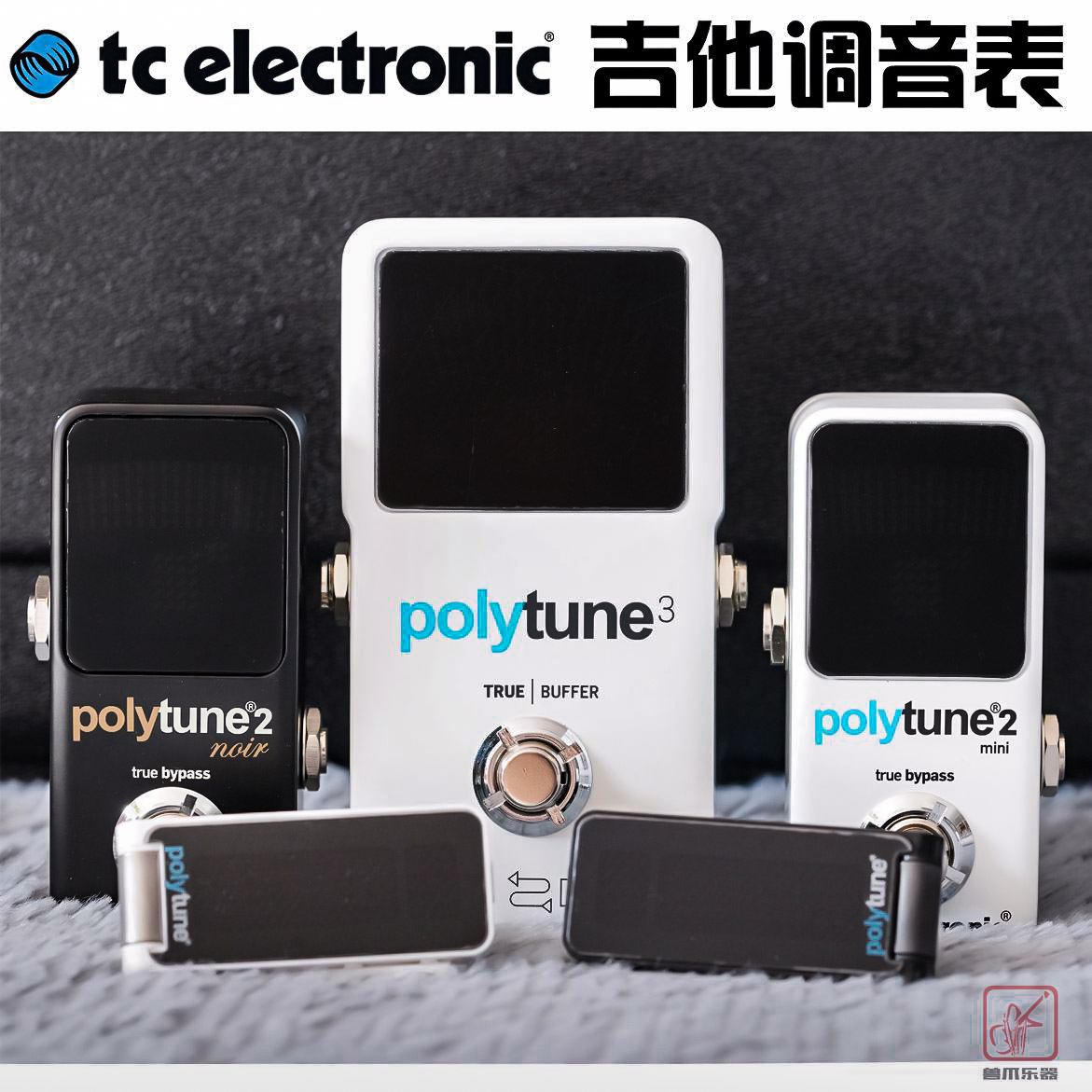 TC Electronic PolyTune3 miniClip ballad electric guitar bass single-block tuner chuck