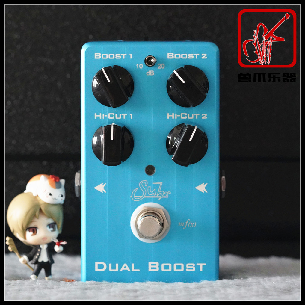 (Beast Claw Musical Instrument) Suhr Dual Boost dual-channel excitation single-block effector spot