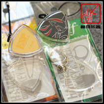 Japan Bruff big triangle paddle box transparent guitar paddle key chain pendant keychain necklace storage box