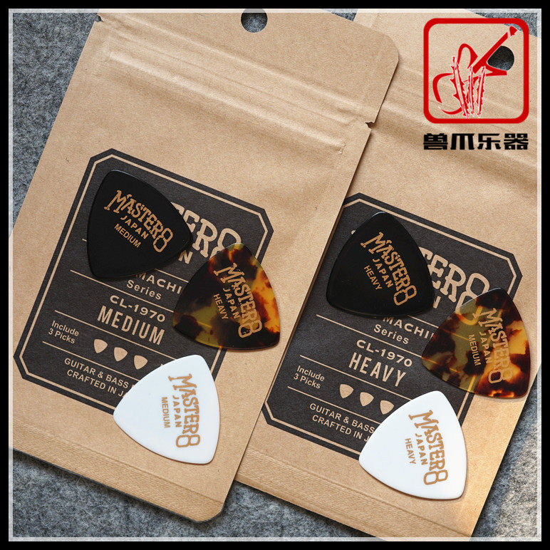 (Veterinary Paw Musical Instrument) Master 8 Japan CL-1970 Time Machine Retro Style Three Pieces of Guitar Plsheet-Taobao