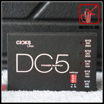 (Beast Claw Musical Instrument) CIOKS DC5 link Multi-channel Independent Single Block Effectors Power Spot