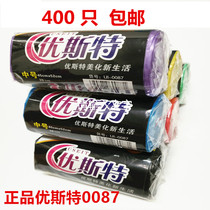 0087 Yoast garbage bag thickened 20 roll fit 400 color optional medium number plastic bag