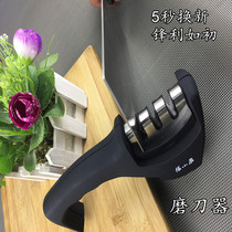 Zhang Koizumi quick sharpening machine Home grinding knife Stone Rod Knife Sharpening the Divine Instrumental Kitchen Fast Grinding Kitchen Knife Mill Knife Mill Knife