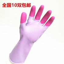 Foreign trade purple household durable waterproof gloves Kitchen dishwashing laundry durable rubber plastic household cleaning gloves