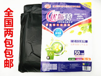 Uester PE new material large garbage bag 90X100 120X140 black thickened flat garbage bag 2 bag