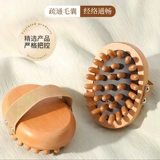 Пульс меридианская кисть