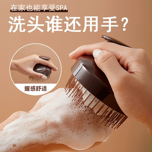 Специальная расческа для стирки артефакта, массаж кожи головы, шампунь, шампунь, промыть голову, очистить терапию головой головы, расчесывание головы скульптуры, расчесывание головы