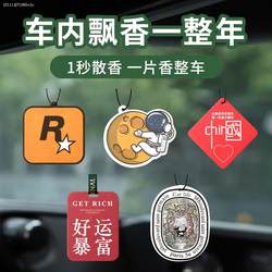 Car interior Restoration accessories supplies Daquan ornaments car accessories center console New arrival car utility car