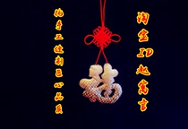 Herd Ethnic Fish Leather Paintings of Salmon Handicraft handmade sewing Sewn Heilongjiang Featured Area Gift