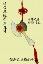 Hezhe Northeast Handicraft Fish Skin Painting Fu Zi Axe Zi Hand-sewn Featured Mural