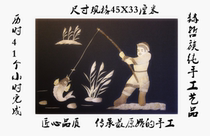 Herhe Clan Handicrafts Fish Leather Painting Northeast Folklore Lagrind Special Price Promotion Northeast Handicrafts