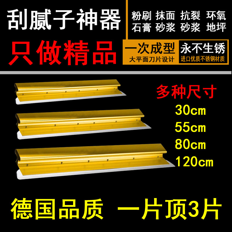 Hunting Horse Scraping Putty Tool Looking For Flat Batch Grey God Instrumental Scraper Scraping Flat Wall Plastering Work Paint Scraping Big White Squeegee