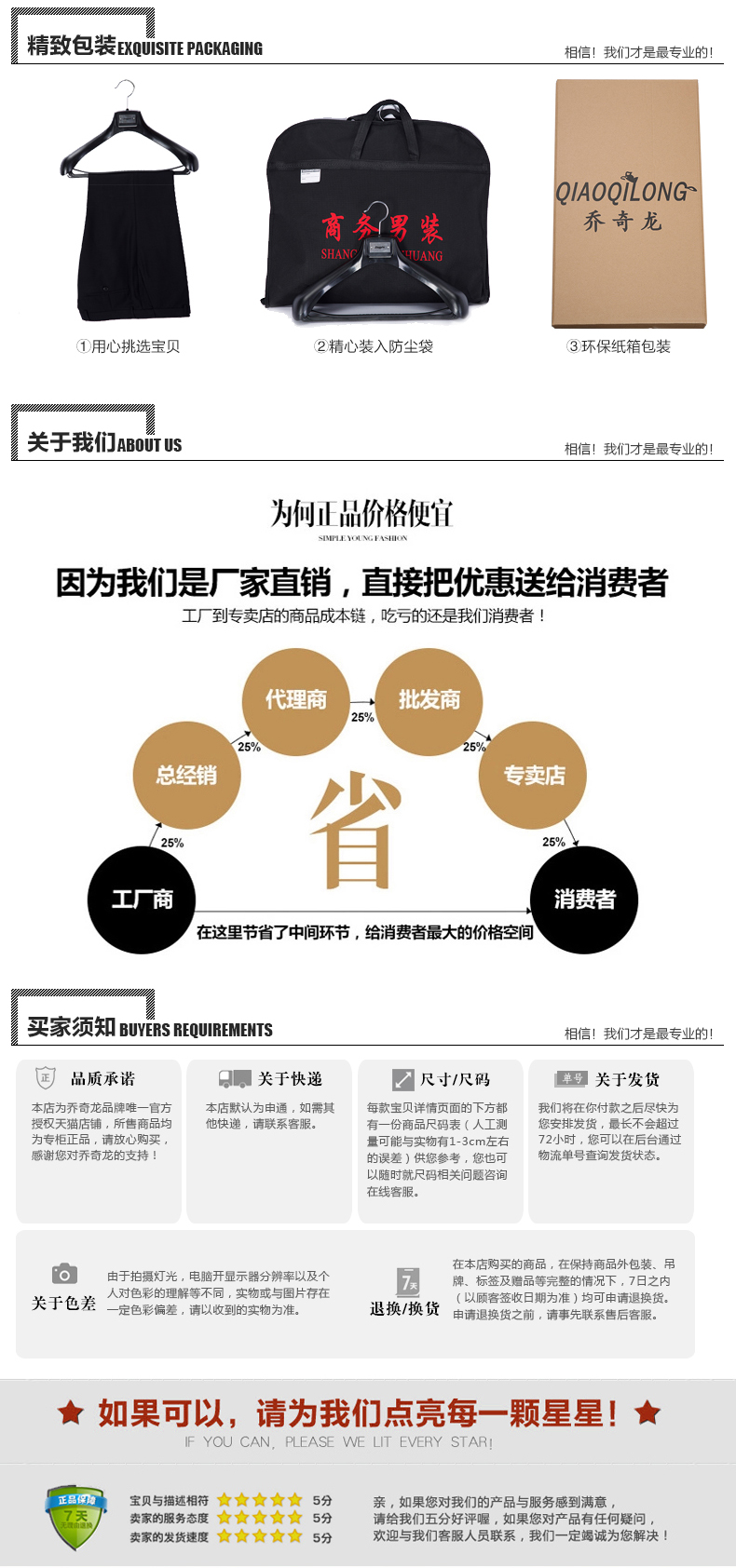 Qiao Qilong phù hợp với nam giới Phiên bản nam C của mã béo phù hợp với nóng miễn phí hai khóa miễn phí nóng mùa xuân và mùa thu thủy triều áo vest nam hàn quốc