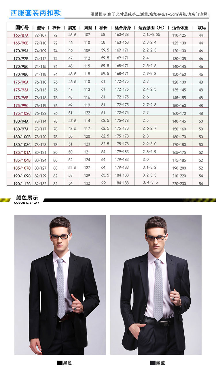 Qiao Qilong phù hợp với nam giới Phiên bản nam C của mã béo phù hợp với nóng miễn phí hai khóa miễn phí nóng mùa xuân và mùa thu thủy triều áo vest nam hàn quốc