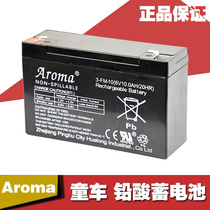 Aroma 3-FM-10 (6V10Ah 20hR) Children's electric vehicle battery remote control child car battery