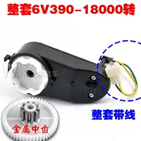 Весь набор 6V390-18000 об / мин