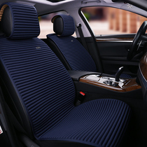 Four Seasons General Motors Cushion Buick Yinglang Weiran Encorre Cushion