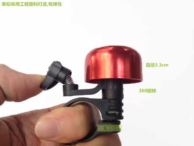 Avertisseur de vélo sonnerie commune ROADFLYING - Ref 1456381 Image 5