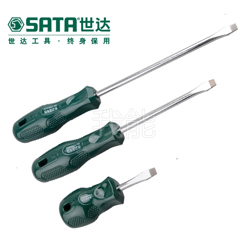 Shida tools Flat mouth slotted screwdriver Strong magnetic small phillips screwdriver screwdriver Screwdriver combination set