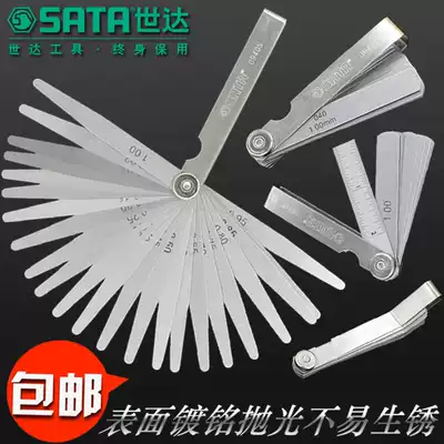 Shida metric stainless steel wedge feeler gauge 23 pieces single piece gap ruler Thickness Gauge plug gauge 09405