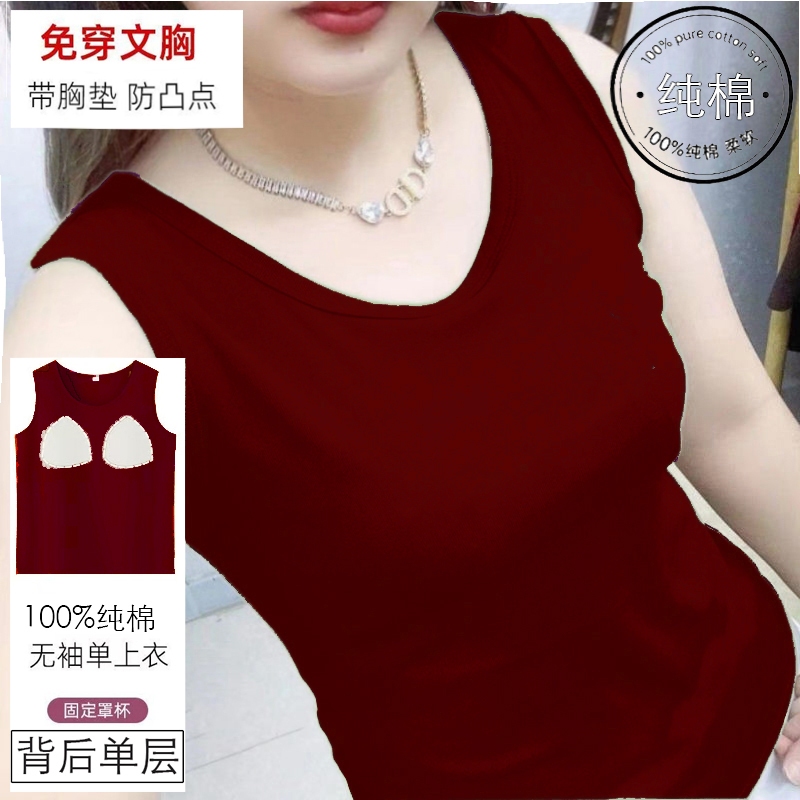 Pure Cotton Vest with Chest Pads for Women, Summer Loose Fit, Plus Size, Slimming, Middle-Aged and Elderly Mom's Wear, Sleeveless T-Shirt, Women's Top