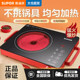 Supor electric pottery stove household stir-fry induction stove