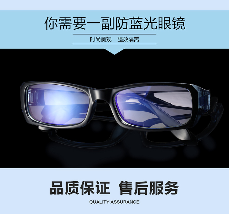 Thời trang Hàn Quốc unisex chống mệt mỏi chống bức xạ chống xanh máy tính bảo vệ mắt kính phẳng chống di động - TV tivi sharp