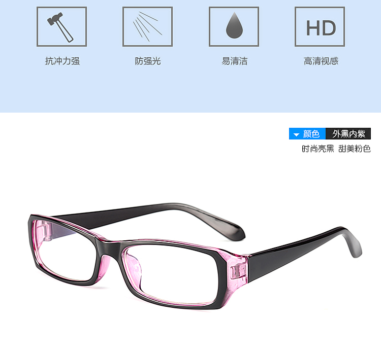 Thời trang Hàn Quốc unisex chống mệt mỏi chống bức xạ chống xanh máy tính bảo vệ mắt kính phẳng chống di động - TV tivi sharp