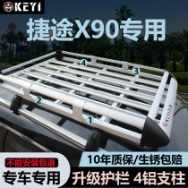Chery Jet Troix 70PLUS x90 x95 car car car car roof luggage rack suitcase baggage basket
