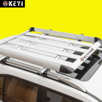 Fitsubishi Hongguang S S3 Baojun 730 360 Special car baggage rack for car overhead frame general frame