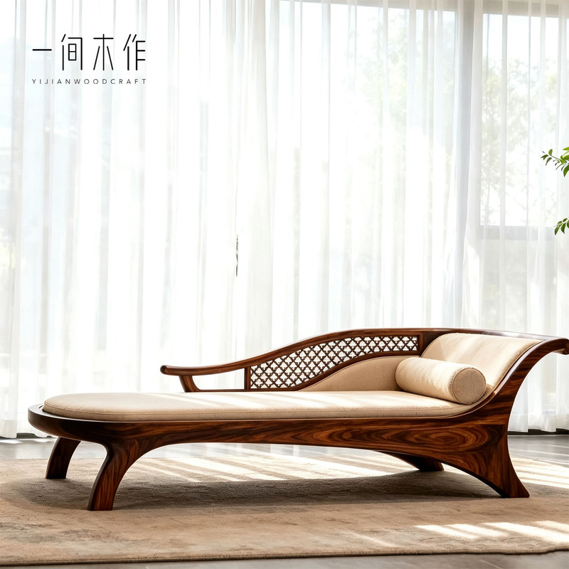 Song-Style Aesthetic Solid Wood Chaise Lounge, North American Black Walnut Living Room Leisure Recliner, New Chinese-Style Chaise Lounge, Beauty Chair Song-Style Aesthetic Solid Wood Chaise Lounge, North American Black Walnut Living Room Leisure Recliner, New Chinese-Style Chaise Lounge, Beauty Chair