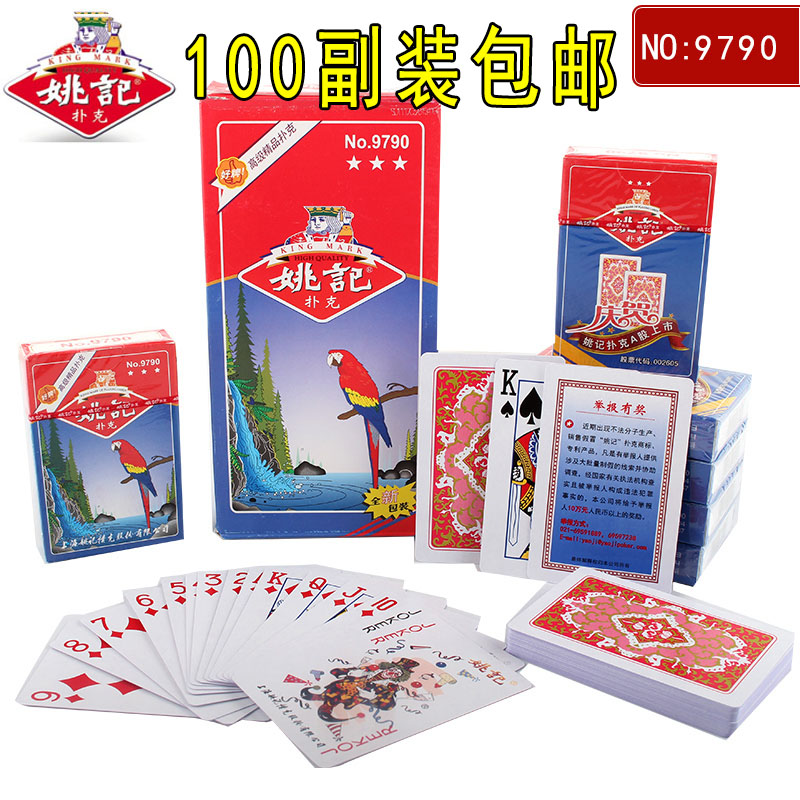 Yao Ming 9790 Poker Bangyao Mingbird Poker Card Creative Box of Adult Card