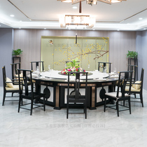 Solid wood multi-laminate hotel electric dining table marble luxury table and chairs induction cooktop 15 people automatically swivel table