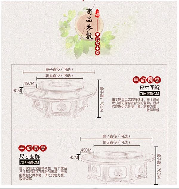 Nội thất khách sạn cao cấp khách sạn điện xoay bàn xoay tự động xoay bàn tiệc bàn ghế kết hợp câu lạc bộ 18 người - Nội thất khách sạn tủ sắt đựng quần áo