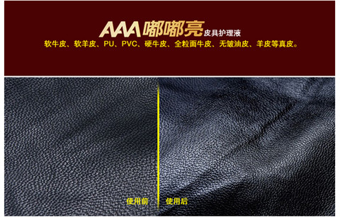 Nước vệ sinh da Chính hãng 150ml AAA Dudu chăm sóc và bảo dưỡng da sáng chất lỏng làm sạch da phun dầu bảo vệ da không màu - Nội thất / Chăm sóc da kem dưỡng túi da