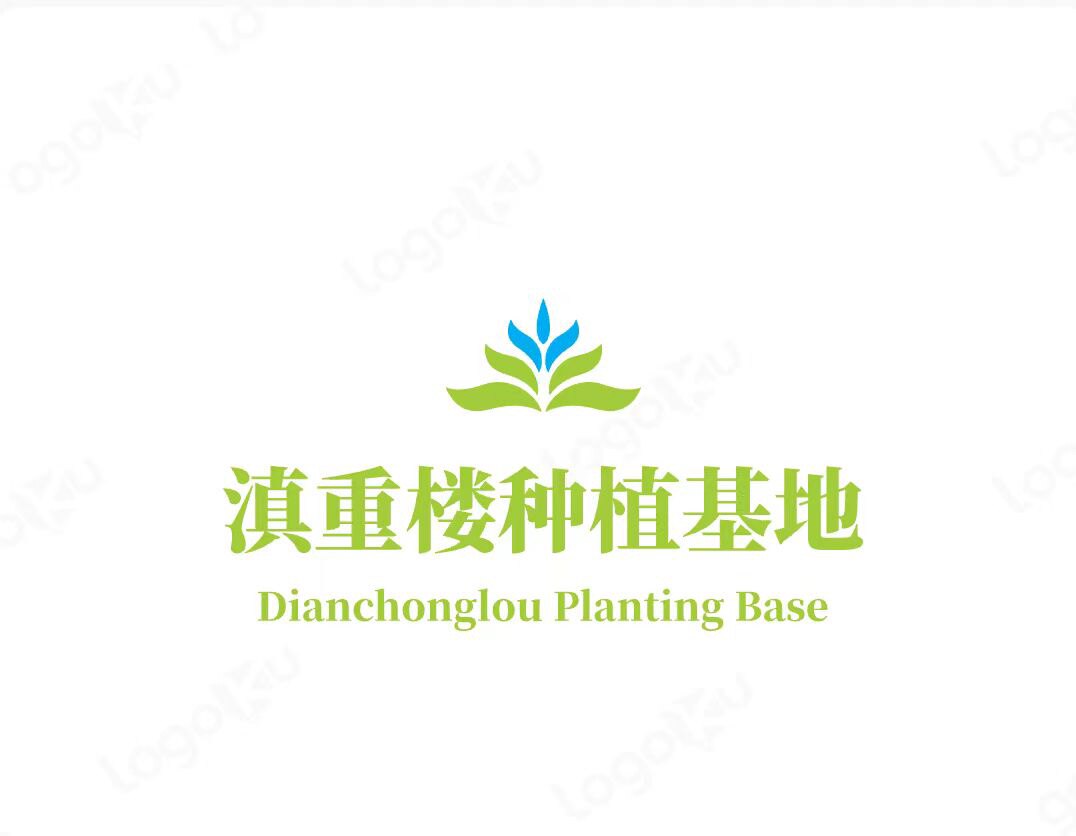 云南滇重楼种植基地直供的LOGO