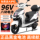 Новый высокоскоростной электромобиль king 60v72v96v для бега на длинные дистанции на вынос, электрический мотоцикл для взрослых, педальный аккумуляторный автомобиль mini 1