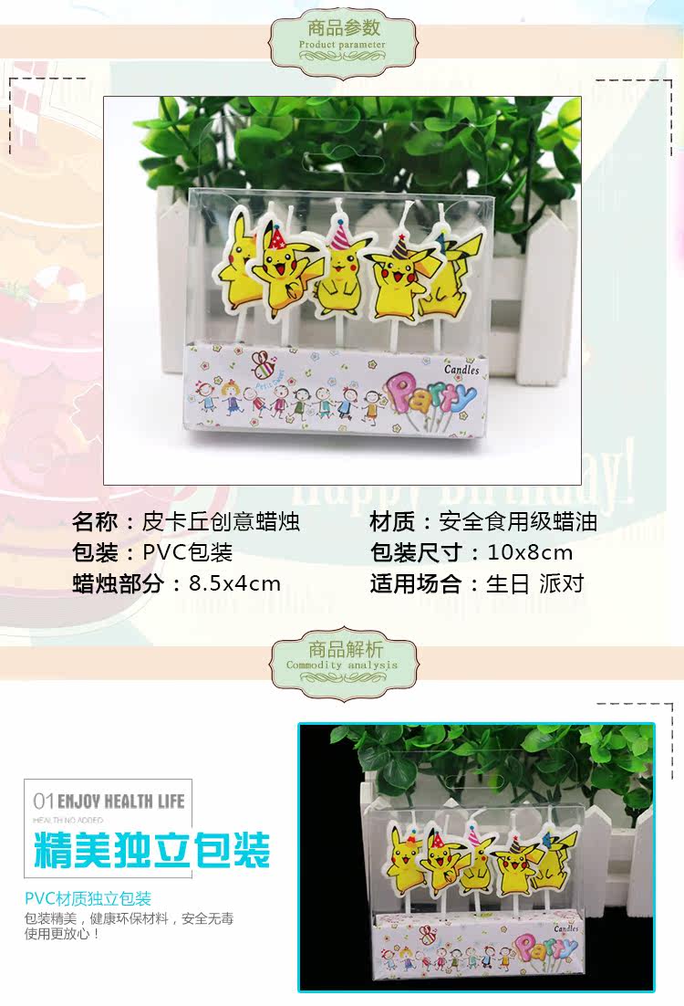 Bougie - Ref 2487156 Image 7