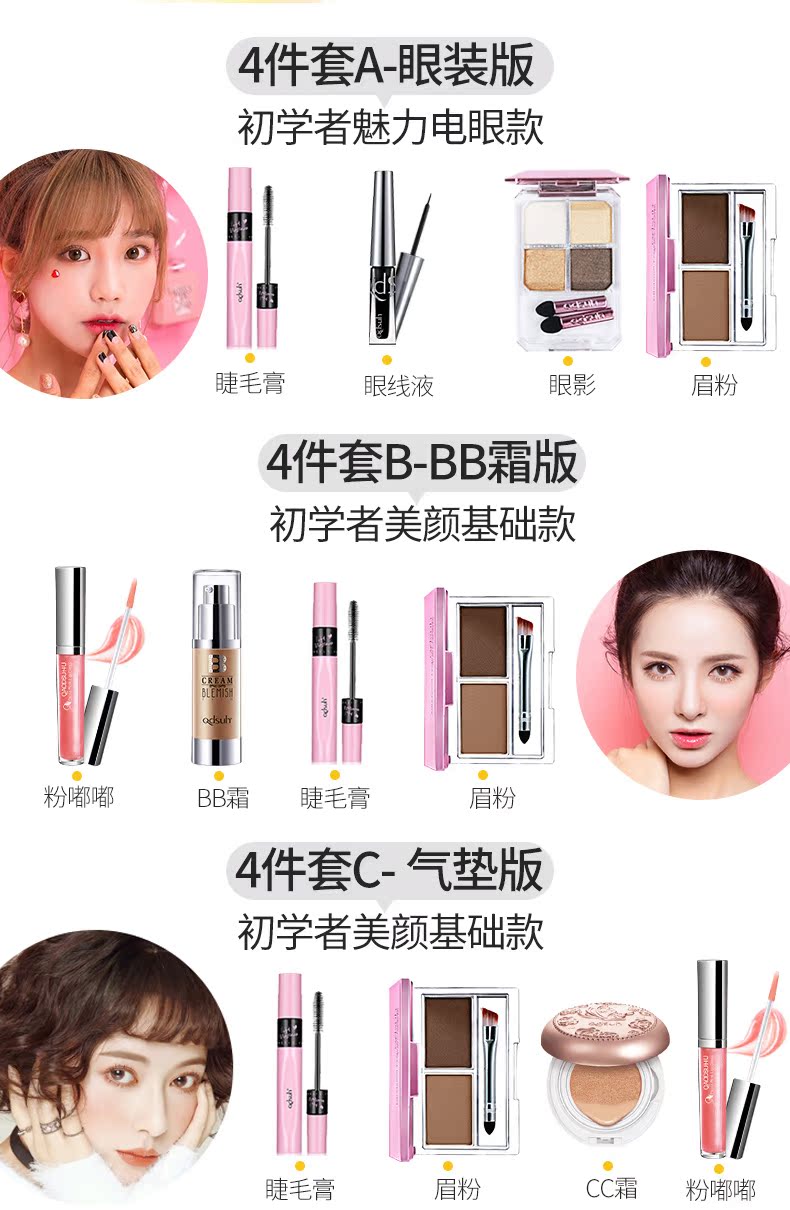 Qiao Di Shang Hui bộ trang điểm nữ mới bắt đầu trọn bộ mỹ phẩm mạng đỏ học sinh trang điểm nhẹ làm đẹp đích thực - Bộ trang điểm phấn mac