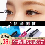 Двусторонняя водостойкая тушь, удлиняющий завивающий длинный крем для наращивания, не растекается