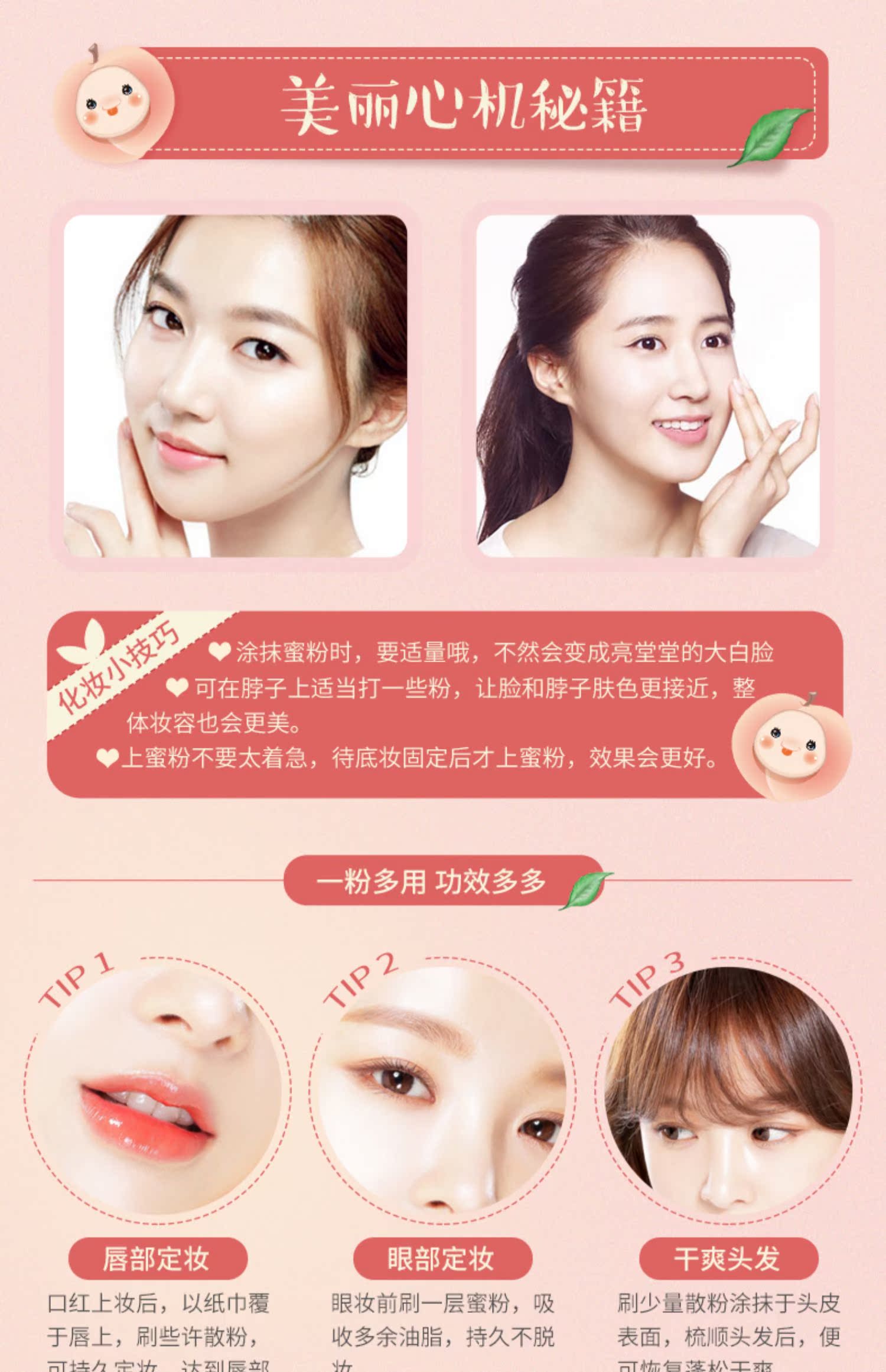 Qiao Di Shang Hui lỏng bột trang điểm bột sửa chữa năng lực bột chống thấm bền không kiểm soát dầu hàng đầu cửa hàng trang web chính thức - Quyền lực phấn phủ geo