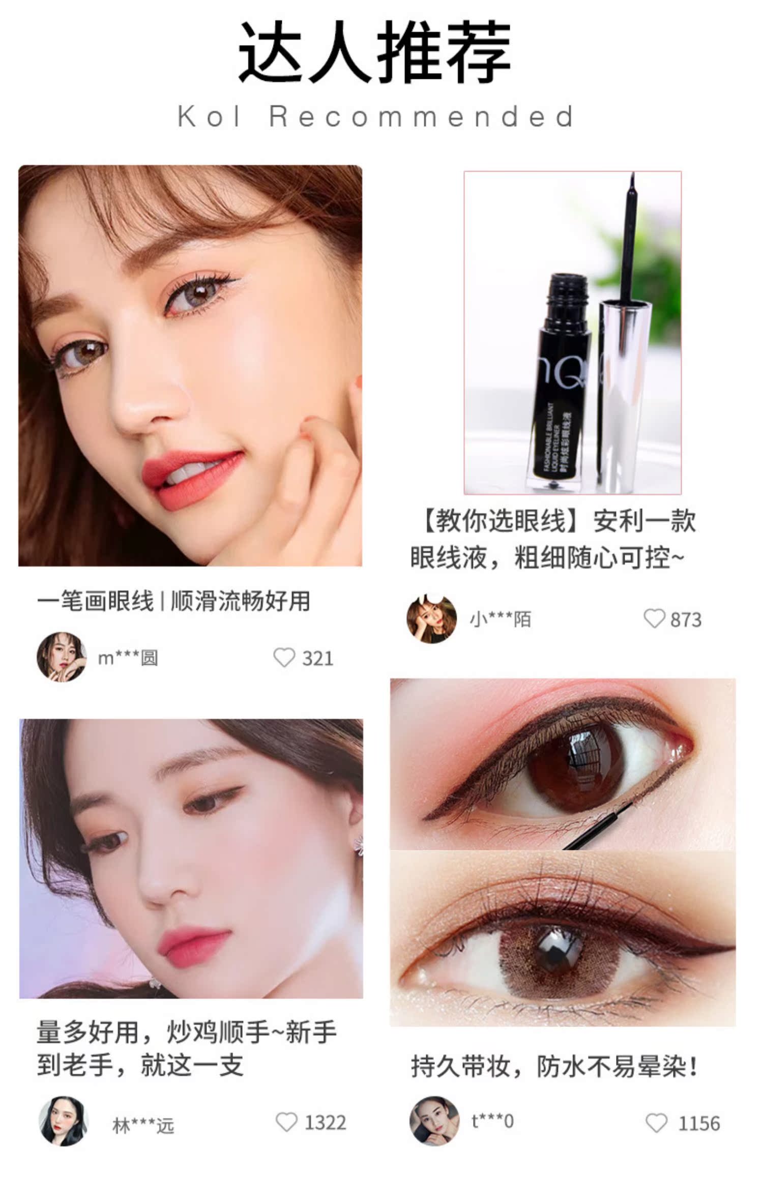 Bút kẻ mắt Qiao Di Shang Hui nữ chính hãng không thấm nước không nở mềm đầu mỹ nàng tiên cá dạng gel dạng chai đóng chai - Bút kẻ mắt bút kẻ mắt bị khô