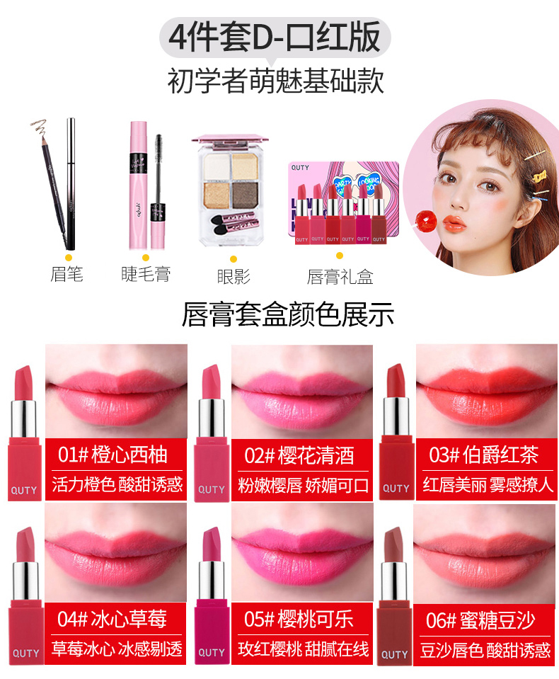Qiao Di Shang Hui bộ trang điểm nữ mới bắt đầu trọn bộ mỹ phẩm mạng đỏ học sinh trang điểm nhẹ làm đẹp đích thực - Bộ trang điểm phấn mac
