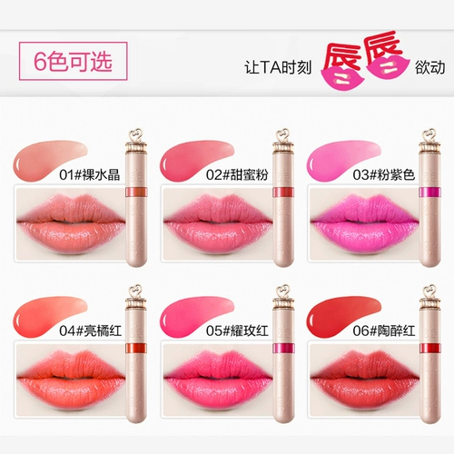 Увлажняющий блеск для губ, база под макияж