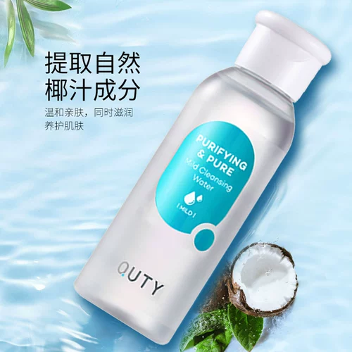 Мягкое портативное средство для снятия макияжа для глаз и губ для лица, «три в одном», не вызывает раздражения