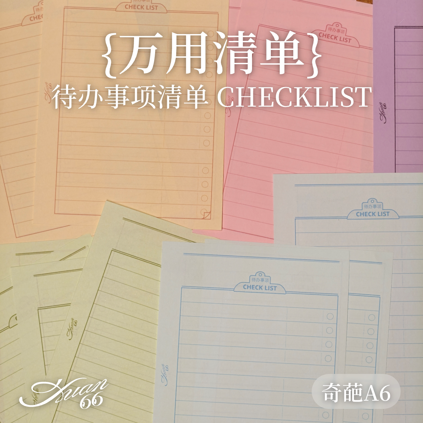 待办事项列表梳理| Atlassian, image size:1440x1440