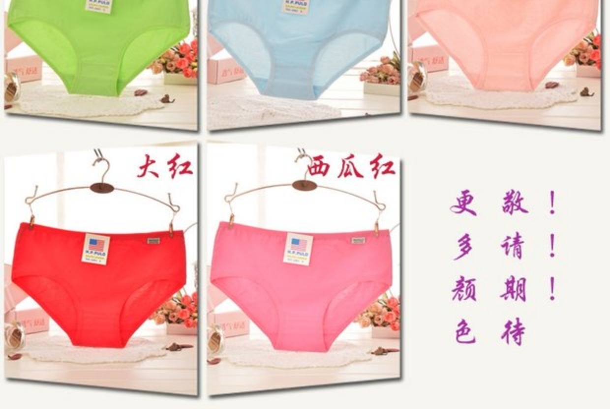 6 hộp quà tặng đồ lót nữ cotton 100% cô gái dễ thương eo thấp rắn màu tóm tắt màu kẹo sinh viên quần lót nam thun lạnh siêu mỏng
