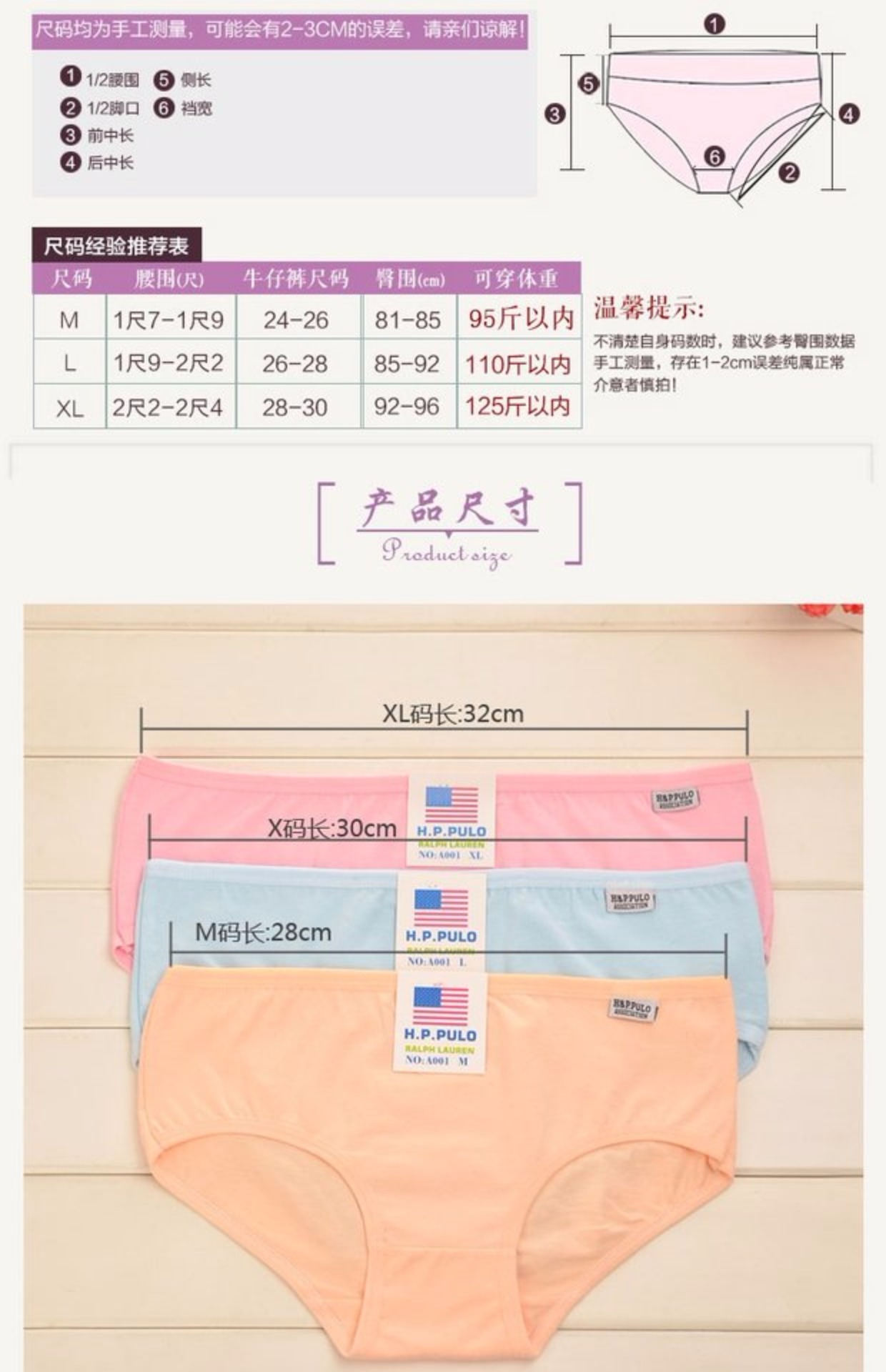 6 hộp quà tặng đồ lót nữ cotton 100% cô gái dễ thương eo thấp rắn màu tóm tắt màu kẹo sinh viên quần lót nam thun lạnh siêu mỏng